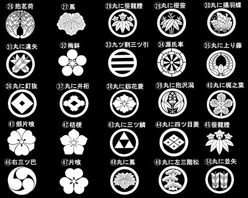 戦国武将　家紋　額縁　丸に橘　井伊橘　天明鋳物 戦国武将 家紋 額縁 丸に橘 井伊橘 天明鋳物 家紋 一覧 丸に橘